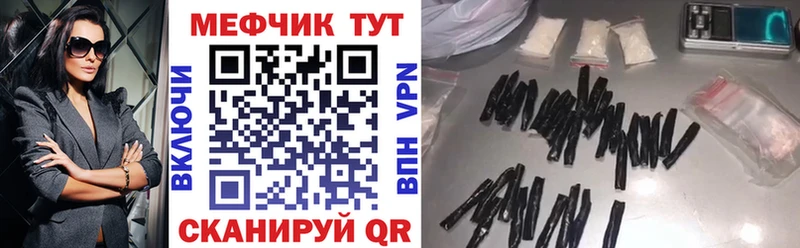 Купить наркотик Межгорье Alpha-PVP Амфетамин COCAIN Меф