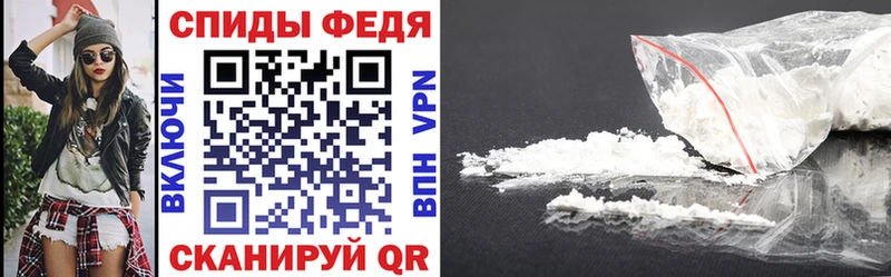АМФЕТАМИН 97% OMG рабочий сайт Межгорье