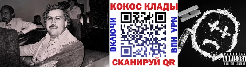 Cocaine 97%  Межгорье 