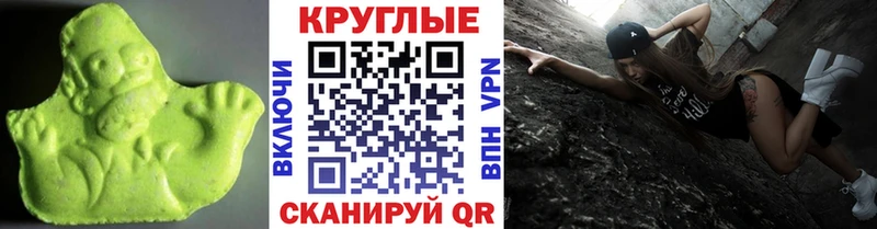 ОМГ ОМГ вход  Межгорье  Экстази ешки 