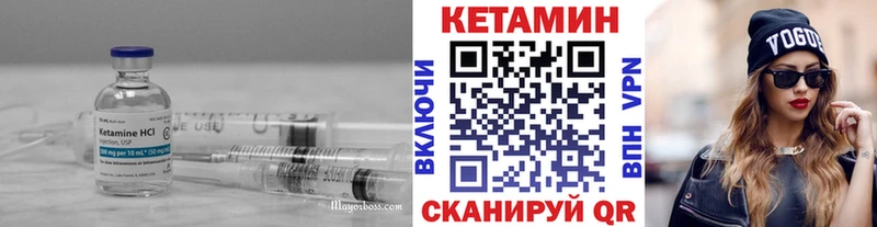 Кетамин VHQ  Межгорье 