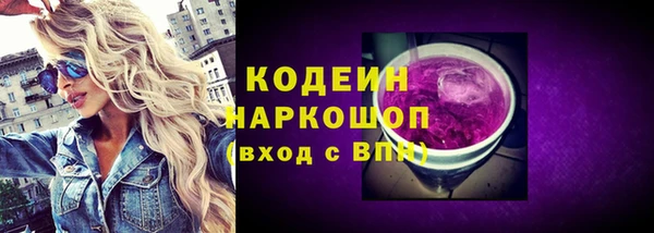 мефедрон Армянск