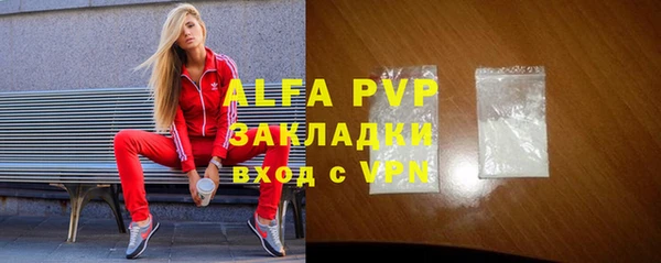 мефедрон Армянск