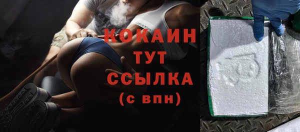 спайс Аркадак
