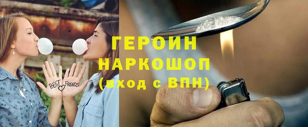 мефедрон Армянск