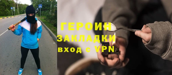 дистиллят марихуана Арсеньев