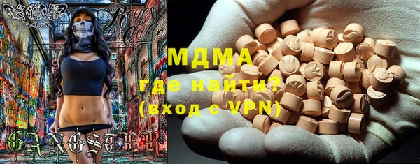дистиллят марихуана Арсеньев