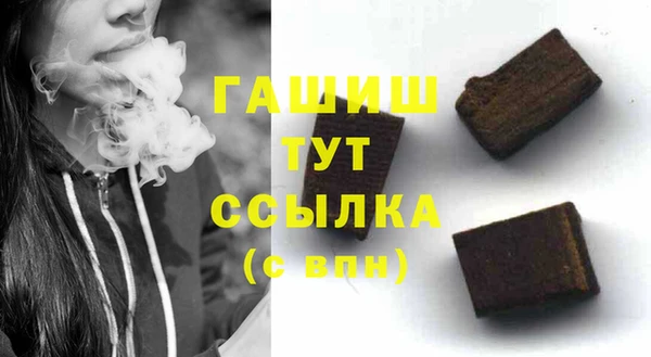 спайс Аркадак