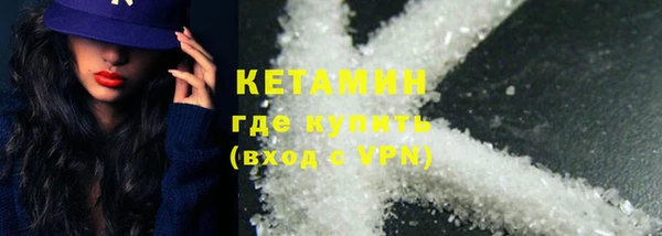 мефедрон Армянск