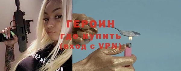 дистиллят марихуана Арсеньев