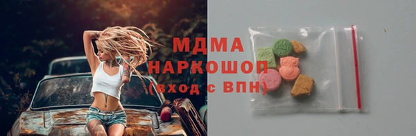 мефедрон Армянск