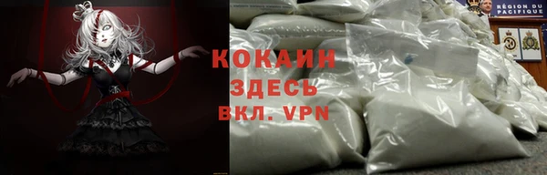 мефедрон Армянск