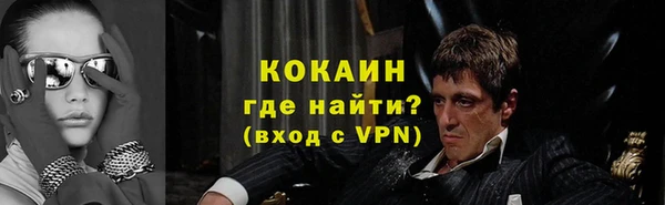 спайс Аркадак