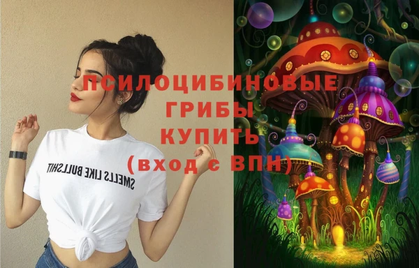 дистиллят марихуана Арсеньев