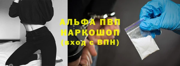 спайс Аркадак