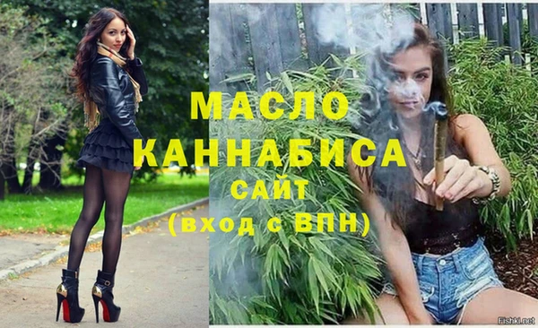 дистиллят марихуана Арсеньев