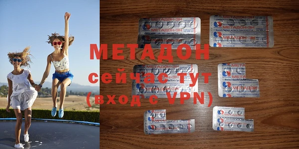 мефедрон Армянск