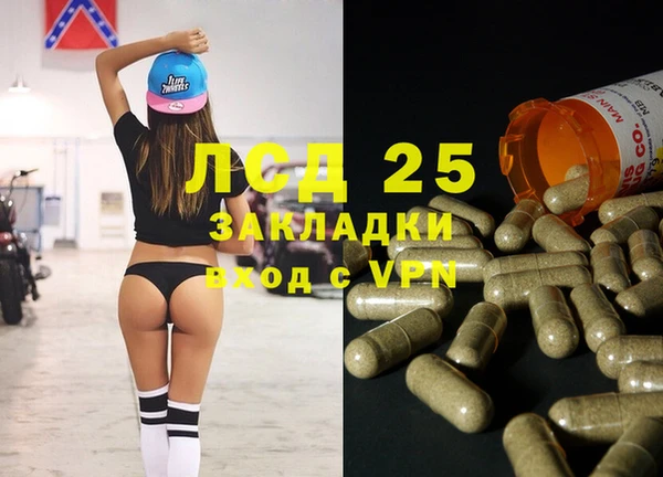 дистиллят марихуана Арсеньев