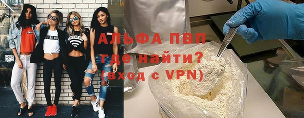 мефедрон Армянск