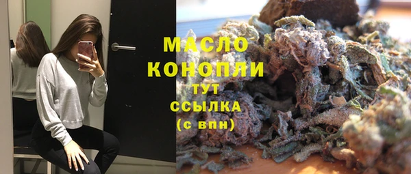дистиллят марихуана Арсеньев