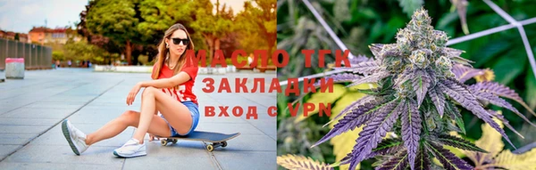 дистиллят марихуана Арсеньев