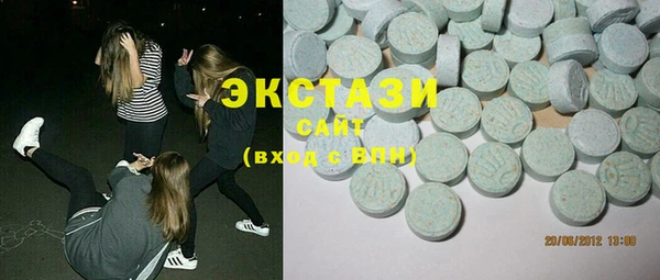 мефедрон Армянск