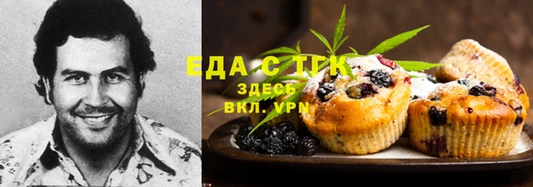 мефедрон Армянск