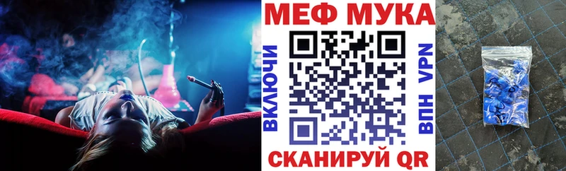Меф мяу мяу  hydra онион  Межгорье  даркнет сайт 