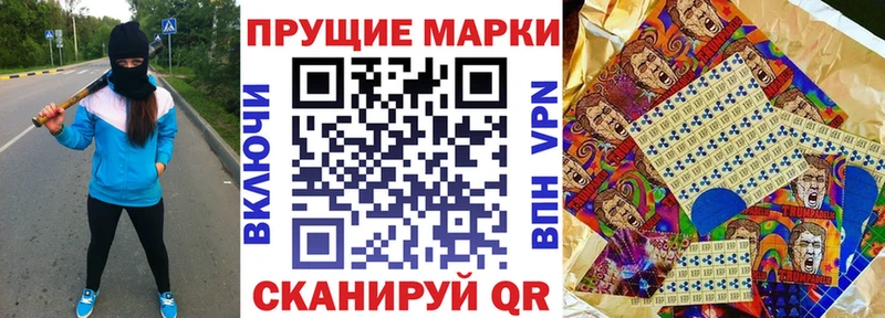 Наркотические марки 1,5мг  Межгорье 