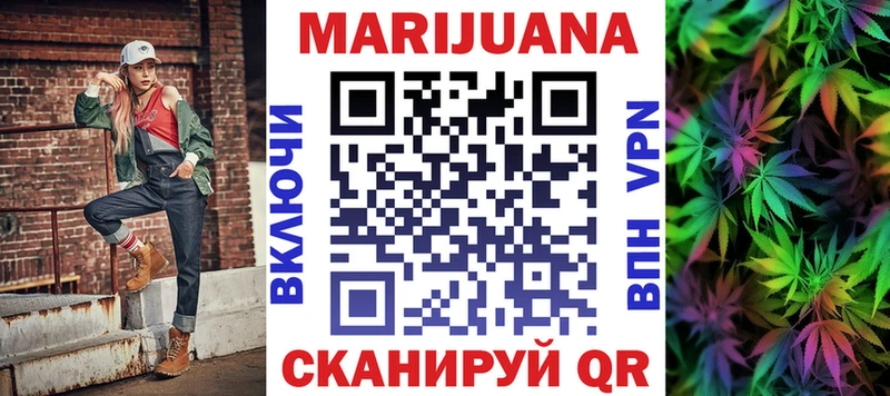 Марихуана SATIVA & INDICA купить закладку Межгорье